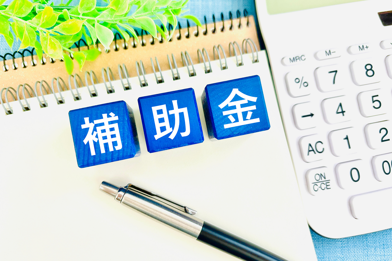 ものづくり・商業・サービス生産性向上促進補助金