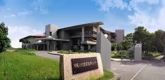 沖縄バイオ産業振興センター
