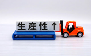生産性向上支援センター（沖縄県よろず支援拠点）
