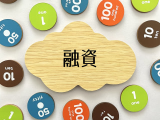 中小企業再生支援資金（経営改善・再生支援強化貸付）