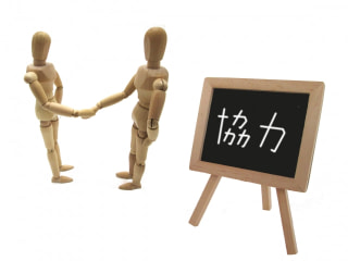 中小企業組合制度