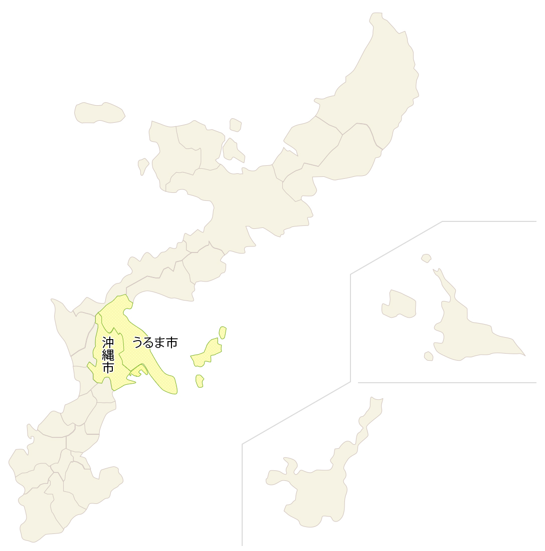 沖縄市場開発と関連データ集 沖縄市場開発と関連データ集 ビジネス・経済